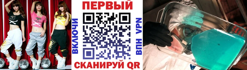 АМФ Premium  Шали 