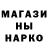 Наркотические марки 1500мкг TheMonty
