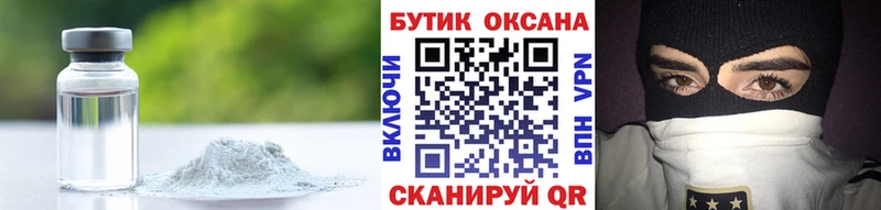 сайты даркнета формула  где купить наркотик  Шали  БУТИРАТ GHB 