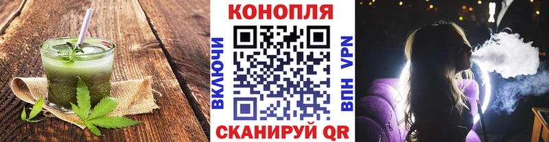 купить закладку  Шали  Печенье с ТГК конопля 
