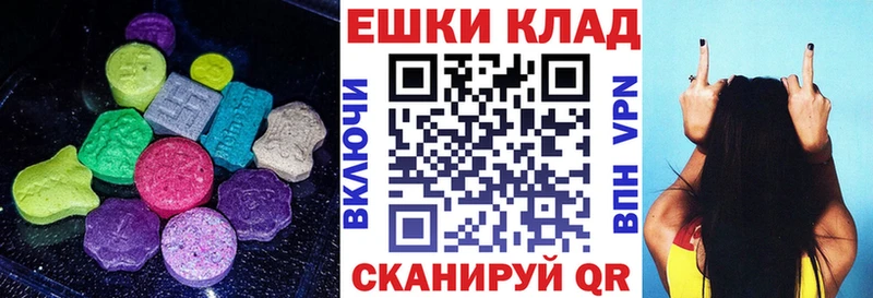 ЭКСТАЗИ TESLA  Шали 