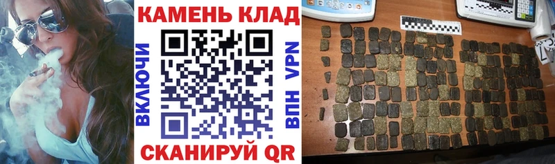 OMG как войти  Шали  ГАШ хэш  закладка 