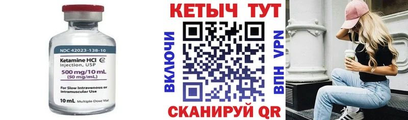 что такое наркотик  hydra ссылка  КЕТАМИН ketamine  Шали 