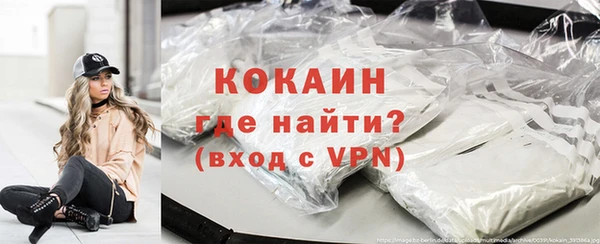 кристаллы Абаза