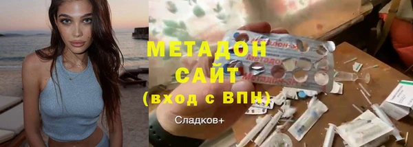сатива Абдулино