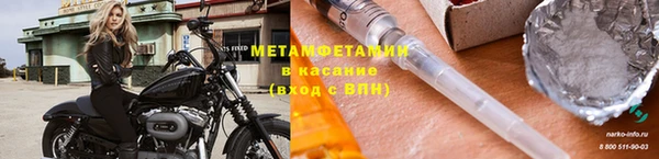 кристаллы Абаза