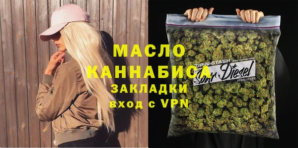 кристаллы Абаза