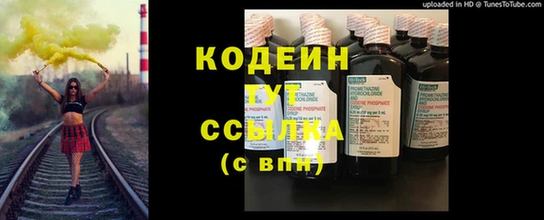 кристаллы Абаза