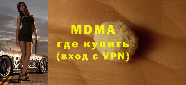 сатива Абдулино