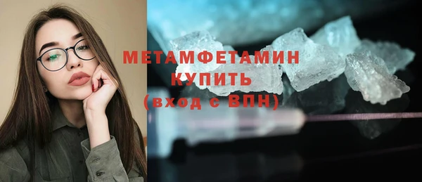 сатива Абдулино