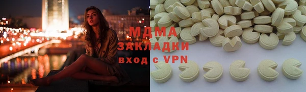 сатива Абдулино