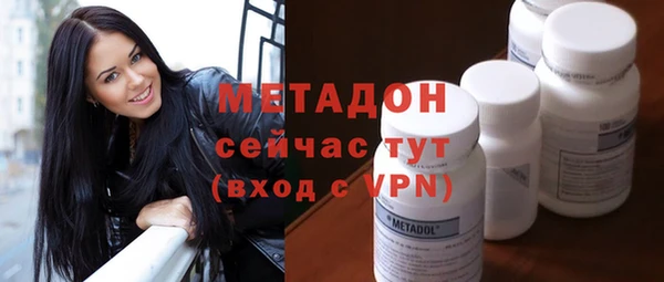 кристаллы Абаза