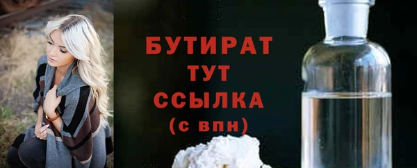 сатива Абдулино