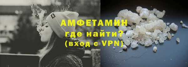 мефедрон мука Майский