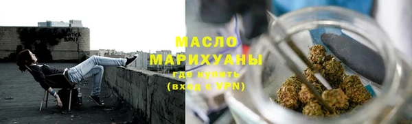 кристаллы Абаза