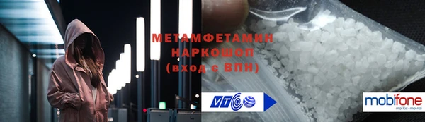 сатива Абдулино