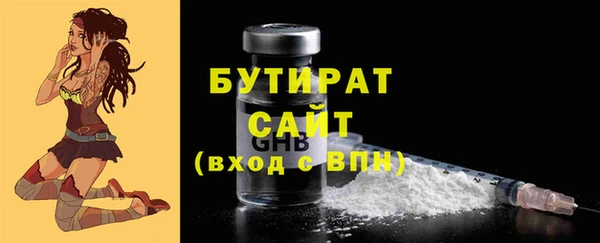 кристаллы Абаза