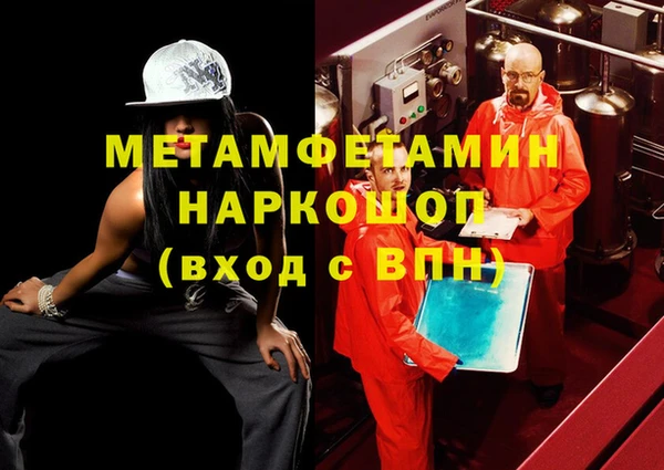 сатива Абдулино