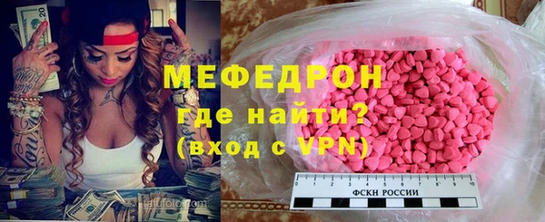 кристаллы Абаза