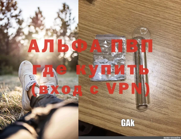 сатива Абдулино