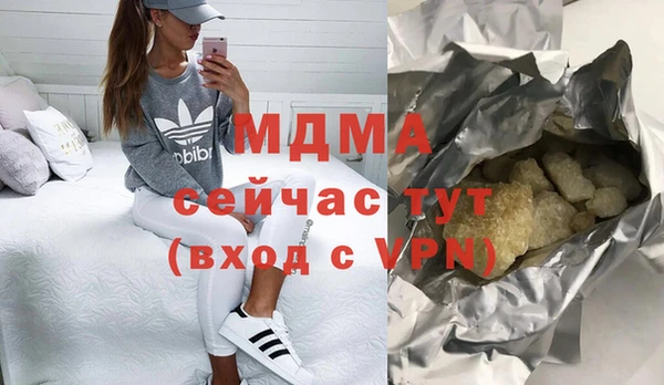 сатива Абдулино