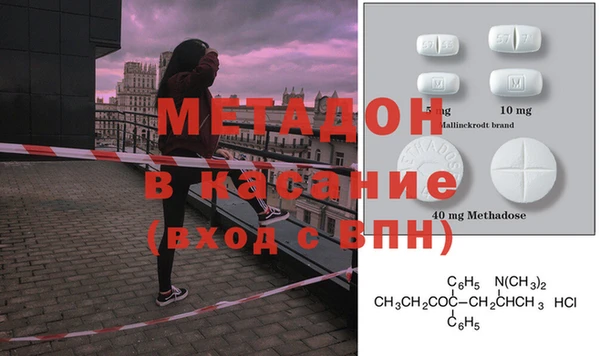 кристаллы Абаза