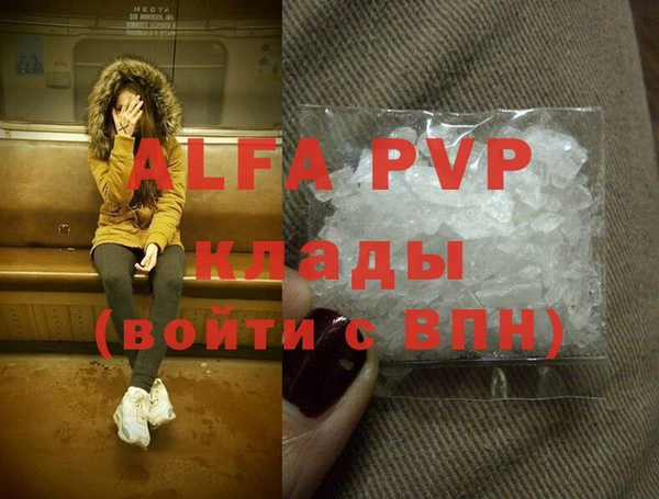 мефедрон мука Майский