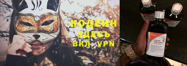 кристаллы Абаза