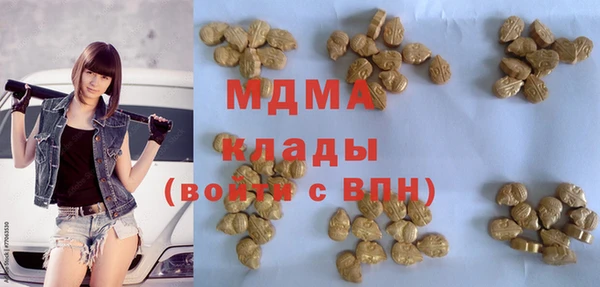 сатива Абдулино