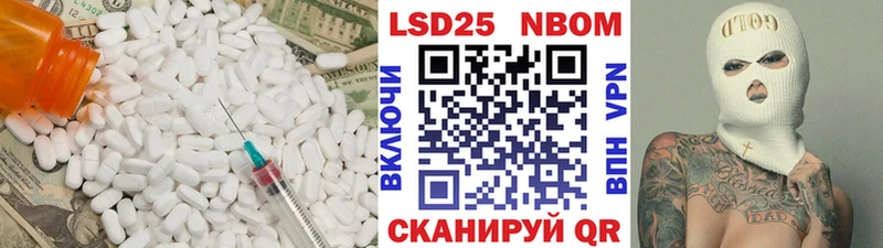 Лсд 25 экстази ecstasy  Шали 