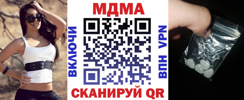 МДМА VHQ  Шали 