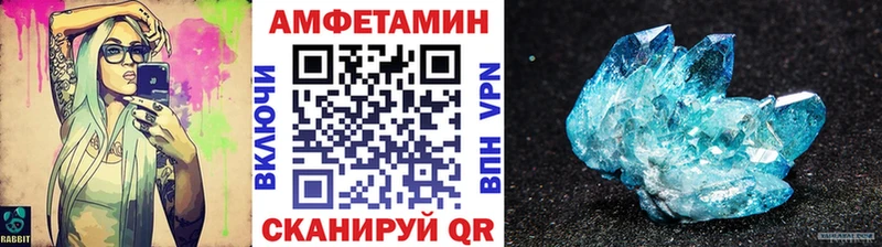 Метамфетамин пудра Шали