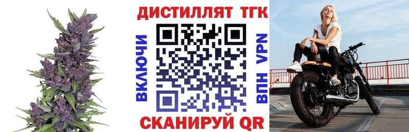 Дистиллят ТГК вейп с тгк  Шали 